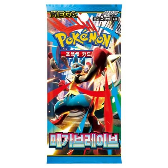 1x Mega Brave Booster Pack (rip or ship)